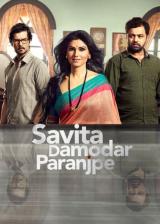 voir la fiche complète du film : Savita Damodar Paranjpe