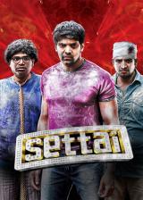 voir la fiche complète du film : Settai
