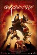 voir la fiche complète du film : Gisaku