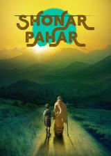 voir la fiche complète du film : Shonar Pahar
