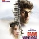 photo du film Bravo virtuose