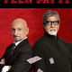 photo du film Teen Patti