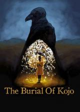 voir la fiche complète du film : The Burial of Kojo
