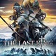 photo du film The Last King