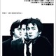 photo du film Divergence