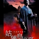 photo du film Ubume no natsu