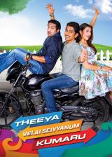 voir la fiche complète du film : Theeya Velai Seyyanum Kumaru