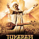 photo du film Tukaram