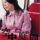photo du film Kûchû teien
