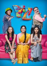 voir la fiche complète du film : YZ
