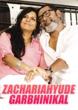 voir la fiche complète du film : Zachariayude Garbhinikal