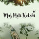 photo du film ​Maj Rati ​​Keteki