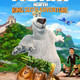 photo du film Norm of the North : King Sized Adventure
