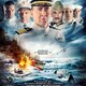 photo du film USS Indianapolis