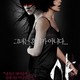 photo du film Alone