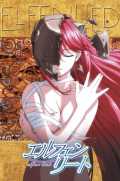 voir la fiche complète du film : Elfen Lied