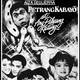photo du film Petrang Kabayo at ang Pilyang Kuting