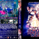 photo du film Ready Player One