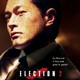 photo du film Election 2