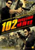 102 Piit Krungthep Plon