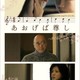photo du film Aogeba tôtoshi