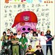 photo du film McDull, the Alumni