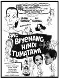 Ang Prinsipeng hindi tumatawa