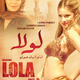 photo du film Whatever Lola Wants