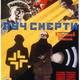 photo du film Luch smerti