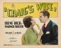 voir la fiche complète du film : Craig s Wife