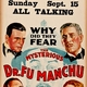 photo du film The Mysterious Dr. Fu Manchu