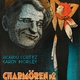 photo du film Une femme survint