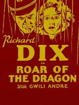 voir la fiche complète du film : Roar of the Dragon