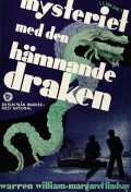 The Dragon Murder Case