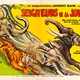 photo du film Seigneurs de la jungle