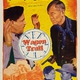 photo du film Le Fils du shérif