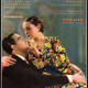 photo du film Non ti conosco più