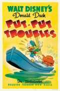 Put-Put Troubles