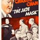 photo du film Le Masque étrange