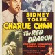 photo du film Le Dragon rouge
