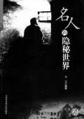 voir la fiche complète du film : Asu o tsukuru hitobito