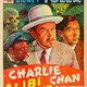 photo du film Alibi suspect