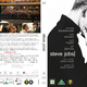 photo du film Steve Jobs