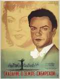 voir la fiche complète du film : Skazanie o zemle sibirskoy