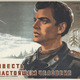 photo du film Povest o nastoyashchem cheloveke