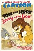 Jerry And The Lion