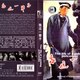 photo du film Wo zhe yi bei zi