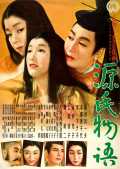 voir la fiche complète du film : Genji monogatari