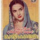 photo du film La Niña de la venta
