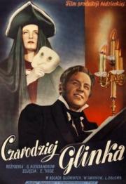 voir la fiche complète du film : Kompozitor Glinka